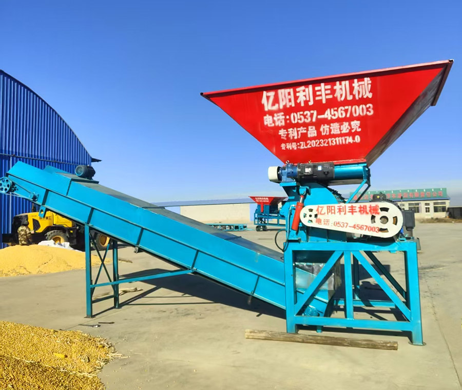 玉米芯粉碎機20