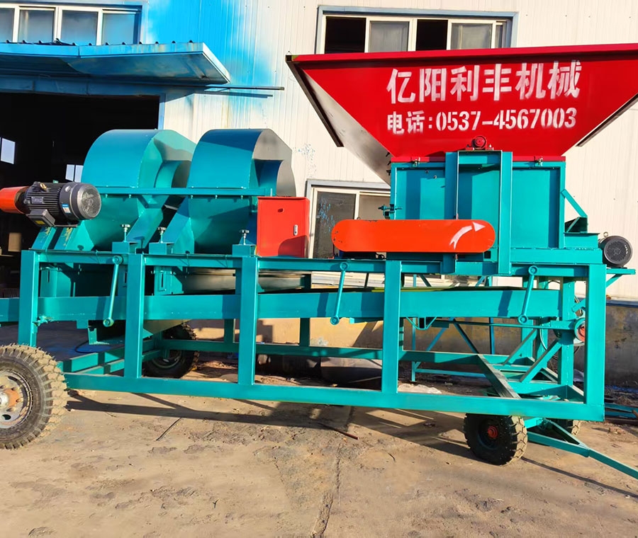 玉米芯篩選機(jī)