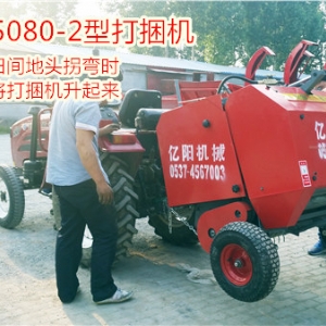 打捆機(jī)系列設(shè)備