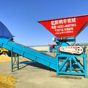 玉米芯粉碎機(jī)