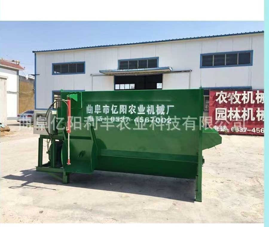 TMR飼料攪拌機(jī)